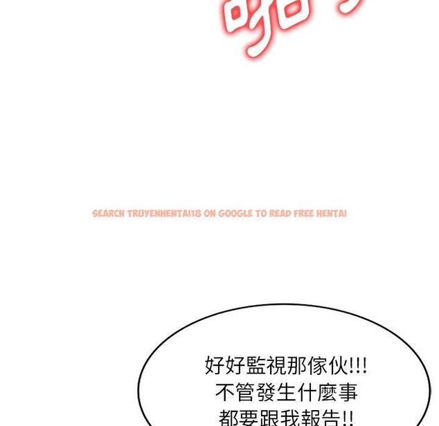 查看漫画掠奪的滋味 - 第48話 - tymanga.com中的1251020图片