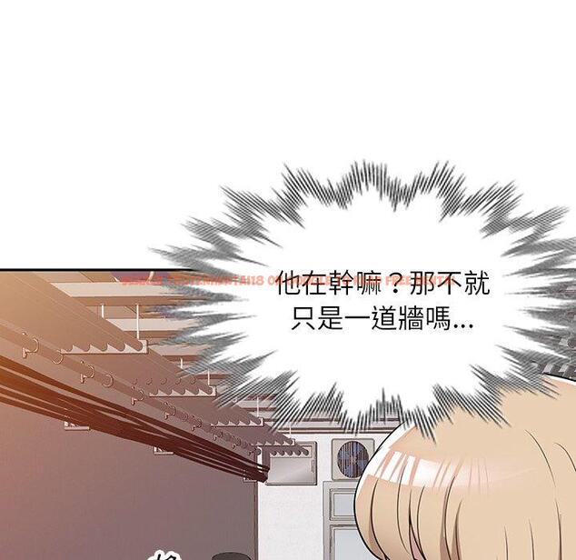 查看漫画掠奪的滋味 - 第48話 - tymanga.com中的1251034图片