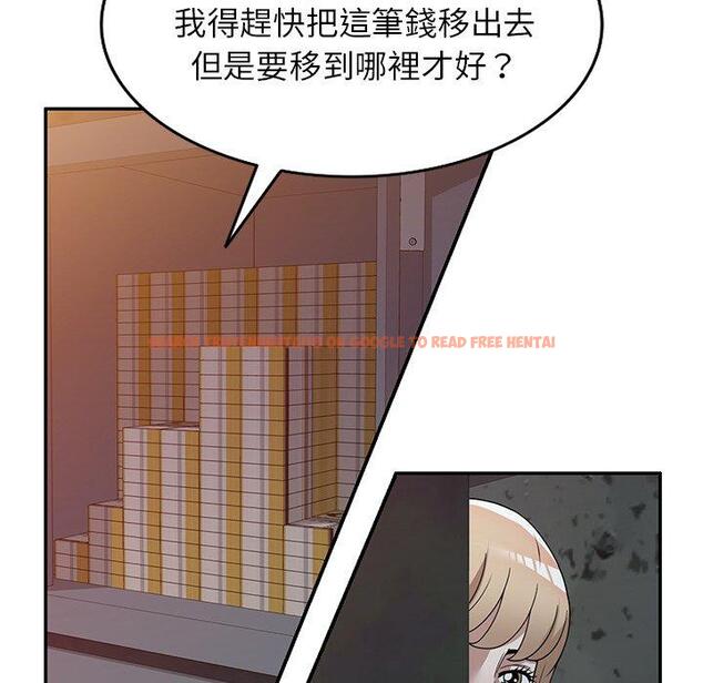 查看漫画掠奪的滋味 - 第48話 - tymanga.com中的1251047图片