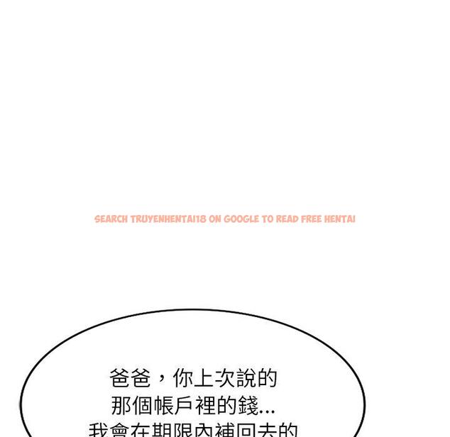 查看漫画掠奪的滋味 - 第48話 - tymanga.com中的1251052图片