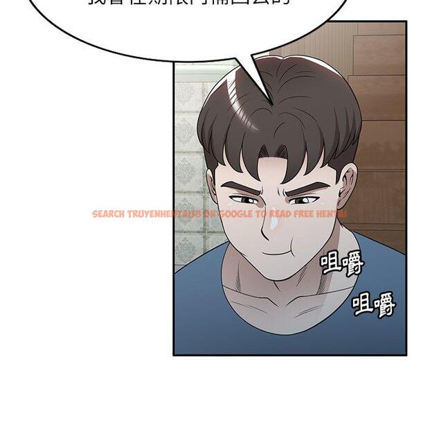 查看漫画掠奪的滋味 - 第48話 - tymanga.com中的1251053图片