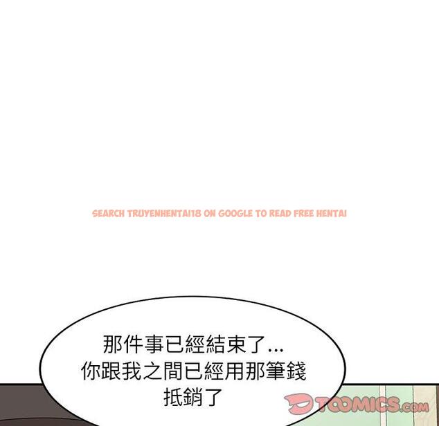 查看漫画掠奪的滋味 - 第48話 - tymanga.com中的1251054图片