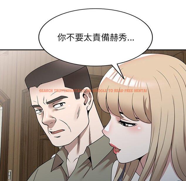 查看漫画掠奪的滋味 - 第48話 - tymanga.com中的1251061图片