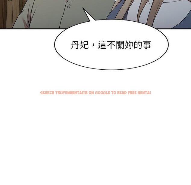查看漫画掠奪的滋味 - 第48話 - tymanga.com中的1251062图片