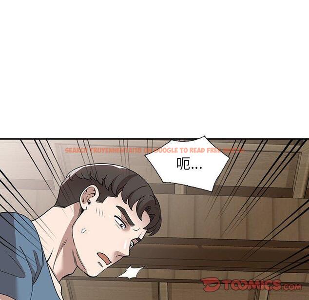 查看漫画掠奪的滋味 - 第48話 - tymanga.com中的1251063图片
