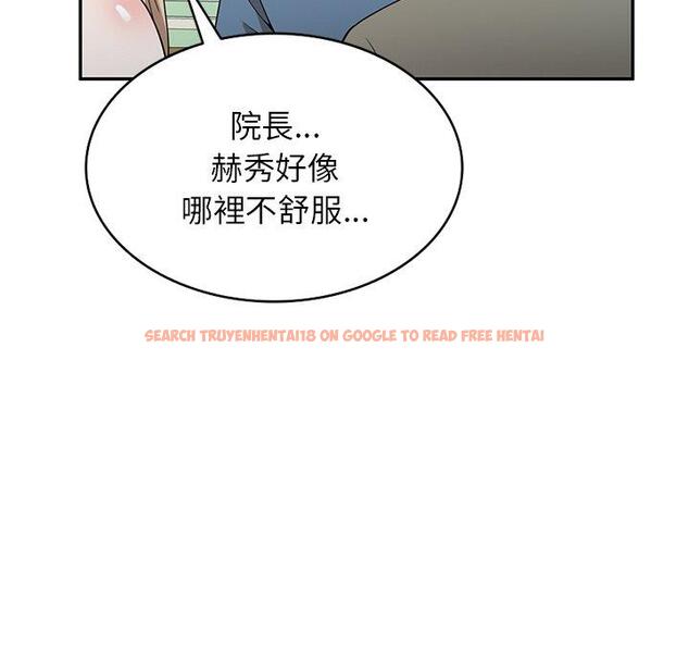 查看漫画掠奪的滋味 - 第48話 - tymanga.com中的1251067图片