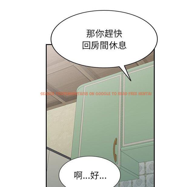 查看漫画掠奪的滋味 - 第48話 - tymanga.com中的1251068图片