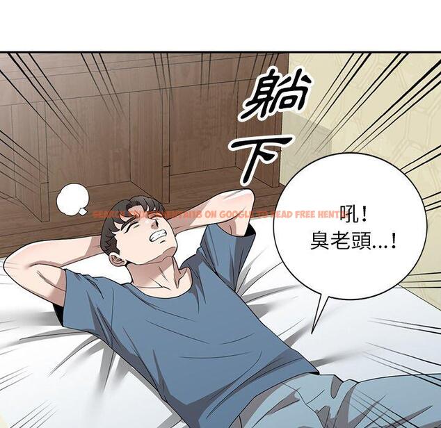 查看漫画掠奪的滋味 - 第48話 - tymanga.com中的1251070图片