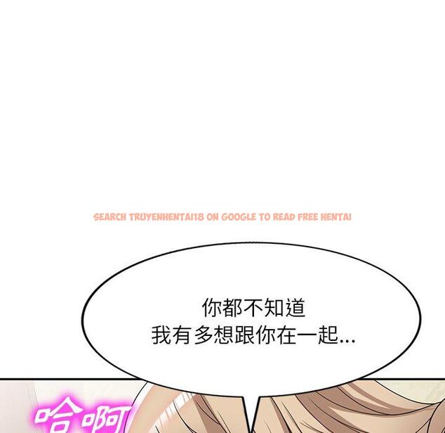 查看漫画掠奪的滋味 - 第48話 - tymanga.com中的1251076图片