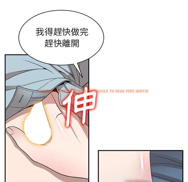 查看漫画掠奪的滋味 - 第48話 - tymanga.com中的1251079图片