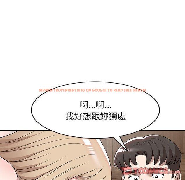 查看漫画掠奪的滋味 - 第48話 - tymanga.com中的1251081图片