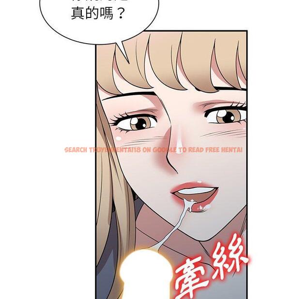 查看漫画掠奪的滋味 - 第48話 - tymanga.com中的1251084图片