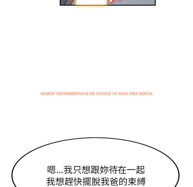 查看漫画掠奪的滋味 - 第48話 - tymanga.com中的1251085图片