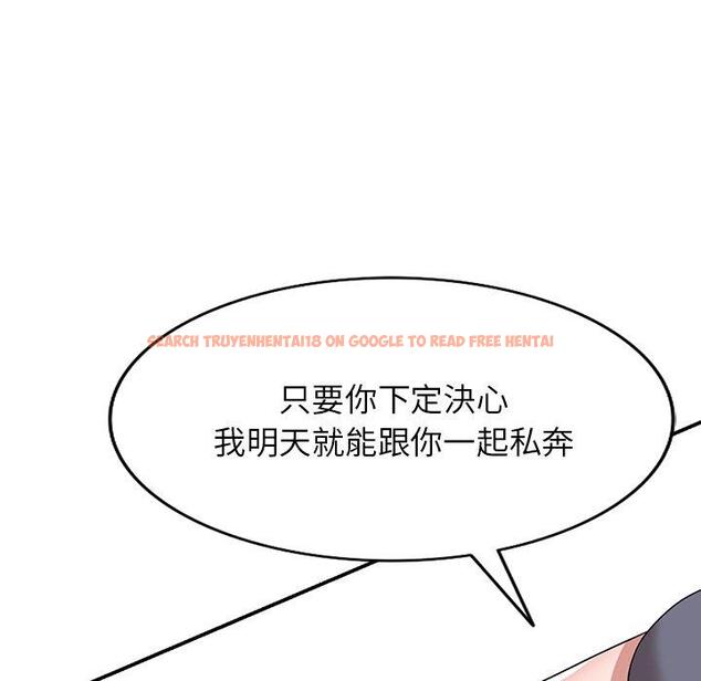 查看漫画掠奪的滋味 - 第48話 - tymanga.com中的1251088图片