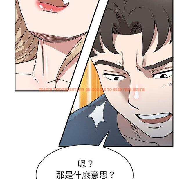 查看漫画掠奪的滋味 - 第48話 - tymanga.com中的1251098图片