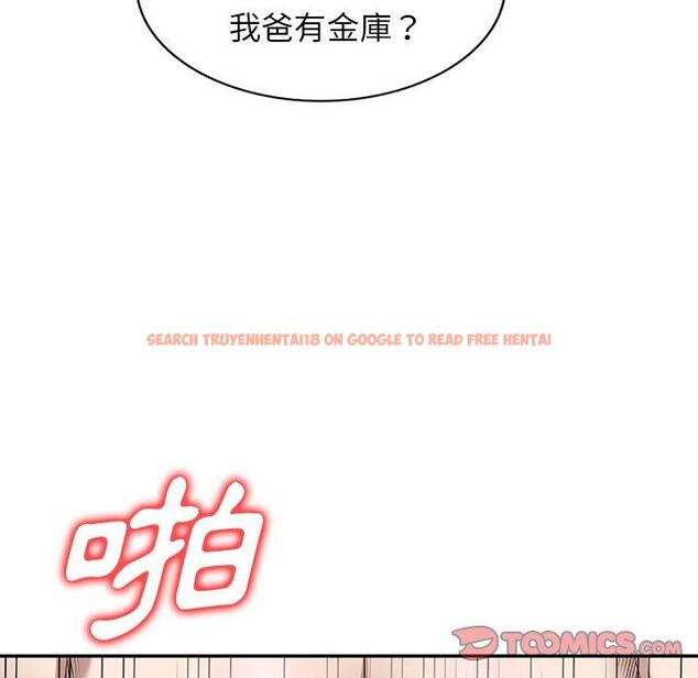查看漫画掠奪的滋味 - 第48話 - tymanga.com中的1251099图片