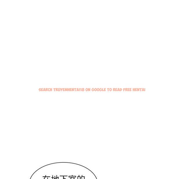 查看漫画掠奪的滋味 - 第48話 - tymanga.com中的1251104图片
