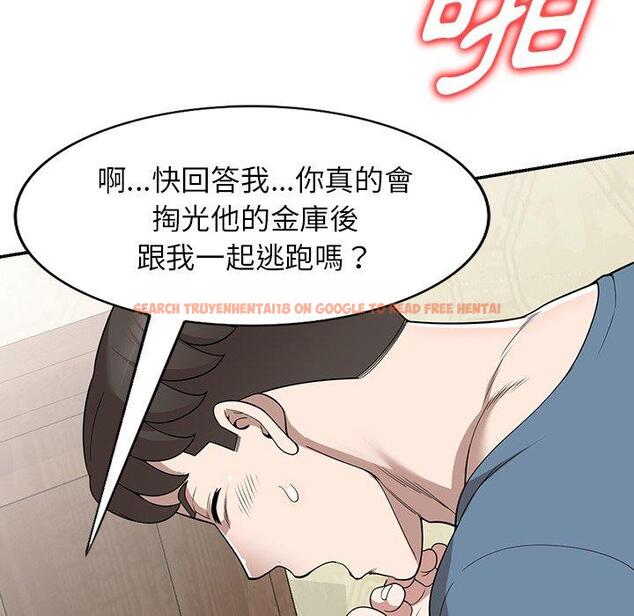 查看漫画掠奪的滋味 - 第48話 - tymanga.com中的1251107图片