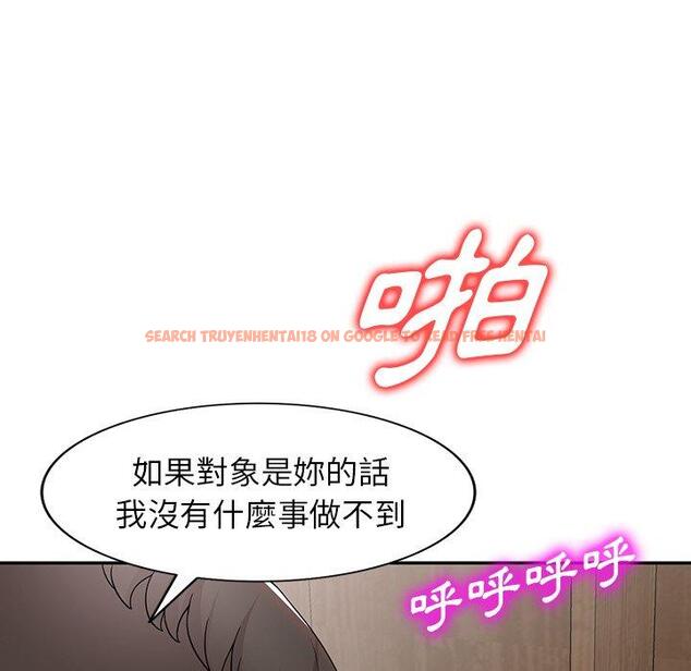 查看漫画掠奪的滋味 - 第48話 - tymanga.com中的1251110图片