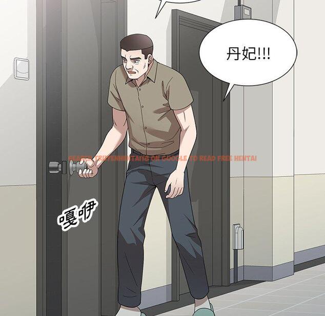 查看漫画掠奪的滋味 - 第48話 - tymanga.com中的1251115图片