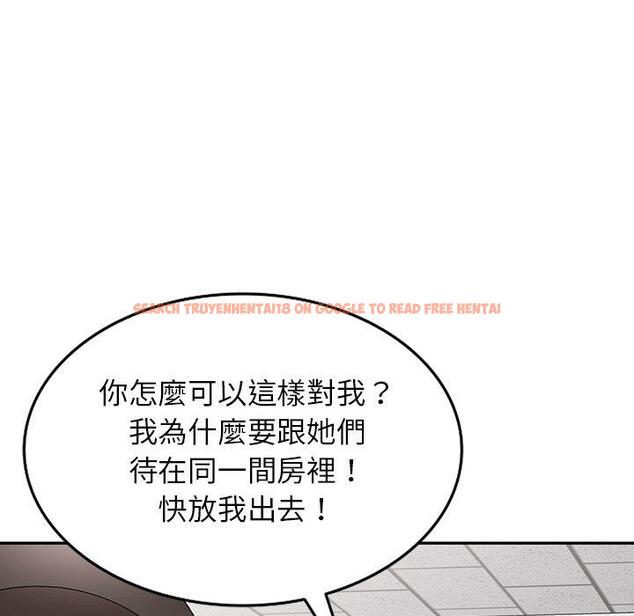 查看漫画掠奪的滋味 - 第48話 - tymanga.com中的1251125图片
