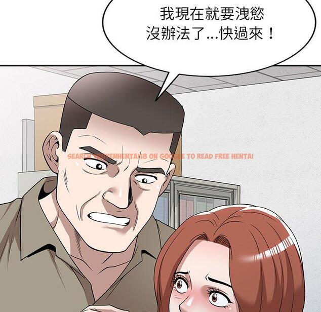 查看漫画掠奪的滋味 - 第48話 - tymanga.com中的1251128图片