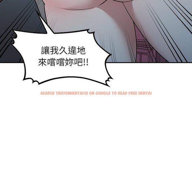 查看漫画掠奪的滋味 - 第48話 - tymanga.com中的1251132图片