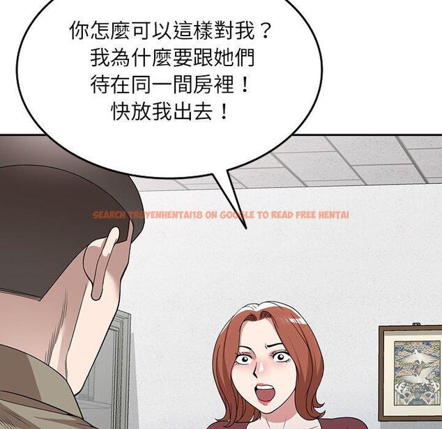 查看漫画掠奪的滋味 - 第49話 - tymanga.com中的1261705图片