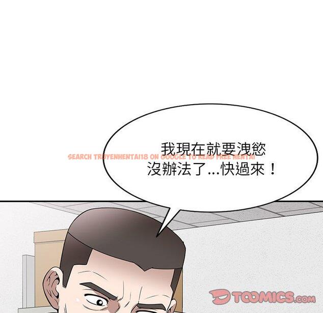 查看漫画掠奪的滋味 - 第49話 - tymanga.com中的1261707图片