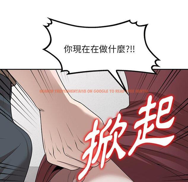 查看漫画掠奪的滋味 - 第49話 - tymanga.com中的1261710图片