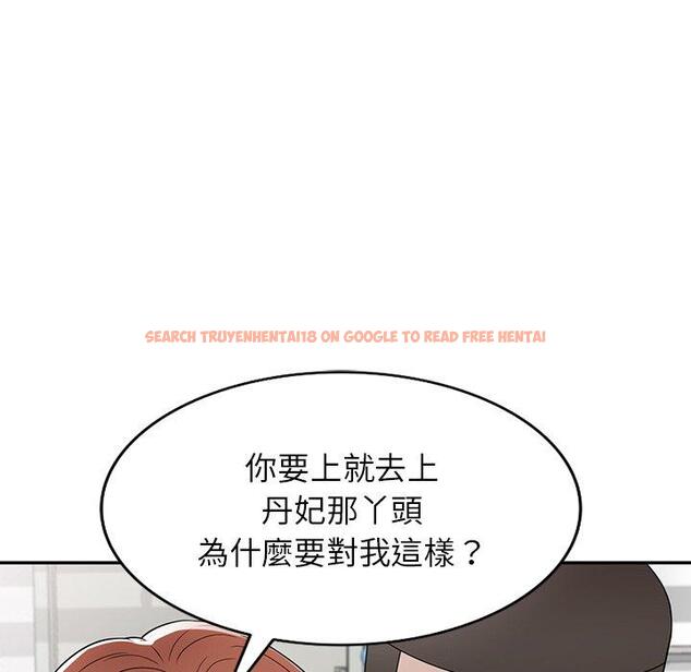 查看漫画掠奪的滋味 - 第49話 - tymanga.com中的1261718图片