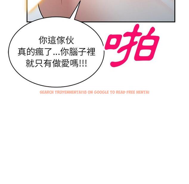 查看漫画掠奪的滋味 - 第49話 - tymanga.com中的1261722图片