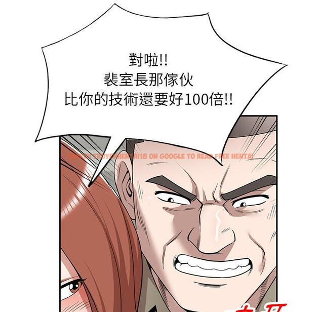 查看漫画掠奪的滋味 - 第49話 - tymanga.com中的1261726图片