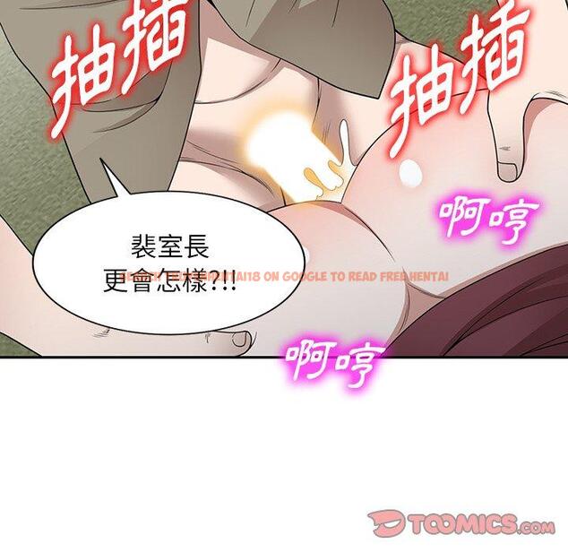 查看漫画掠奪的滋味 - 第49話 - tymanga.com中的1261731图片