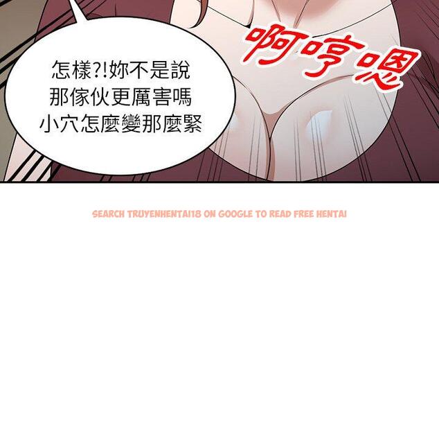 查看漫画掠奪的滋味 - 第49話 - tymanga.com中的1261734图片