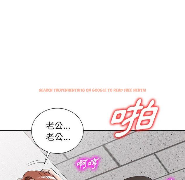 查看漫画掠奪的滋味 - 第49話 - tymanga.com中的1261735图片