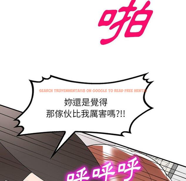 查看漫画掠奪的滋味 - 第49話 - tymanga.com中的1261738图片