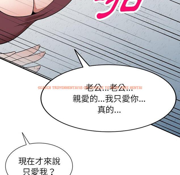 查看漫画掠奪的滋味 - 第49話 - tymanga.com中的1261740图片
