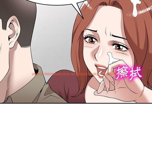 查看漫画掠奪的滋味 - 第49話 - tymanga.com中的1261747图片