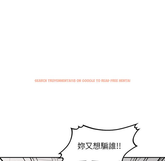 查看漫画掠奪的滋味 - 第49話 - tymanga.com中的1261748图片