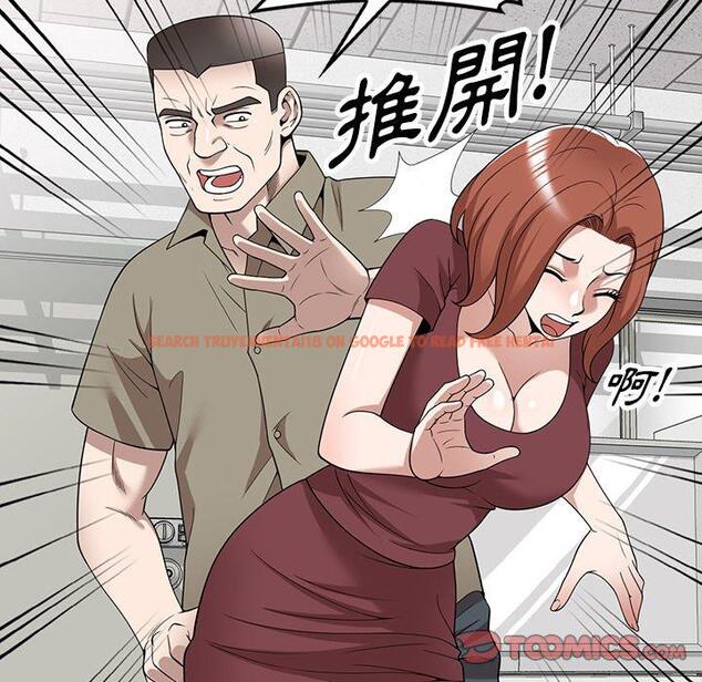 查看漫画掠奪的滋味 - 第49話 - tymanga.com中的1261749图片