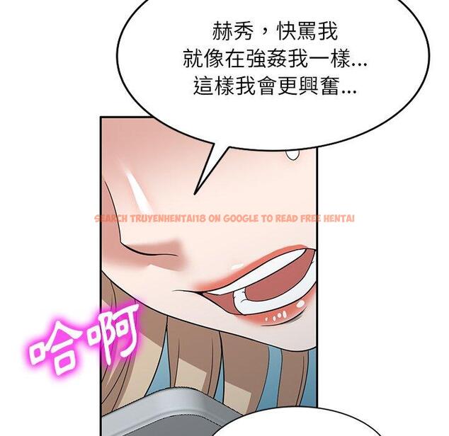查看漫画掠奪的滋味 - 第49話 - tymanga.com中的1261759图片