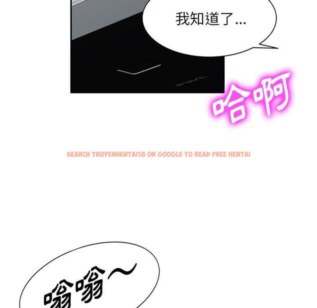 查看漫画掠奪的滋味 - 第49話 - tymanga.com中的1261760图片