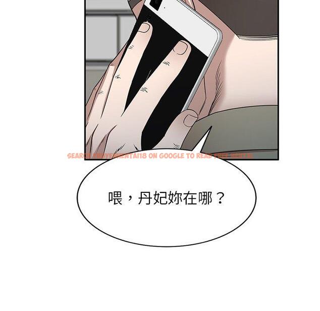 查看漫画掠奪的滋味 - 第49話 - tymanga.com中的1261762图片