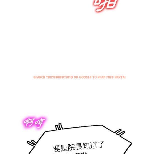 查看漫画掠奪的滋味 - 第49話 - tymanga.com中的1261768图片