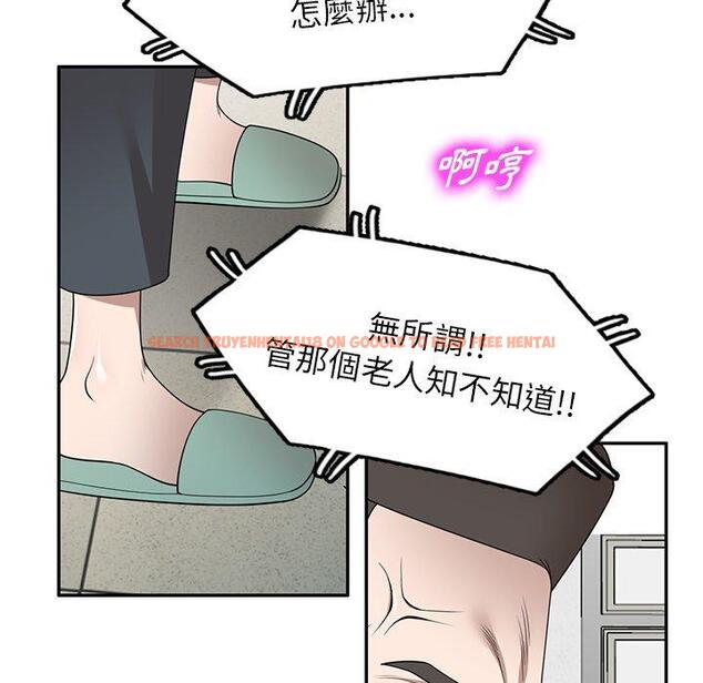 查看漫画掠奪的滋味 - 第49話 - tymanga.com中的1261769图片