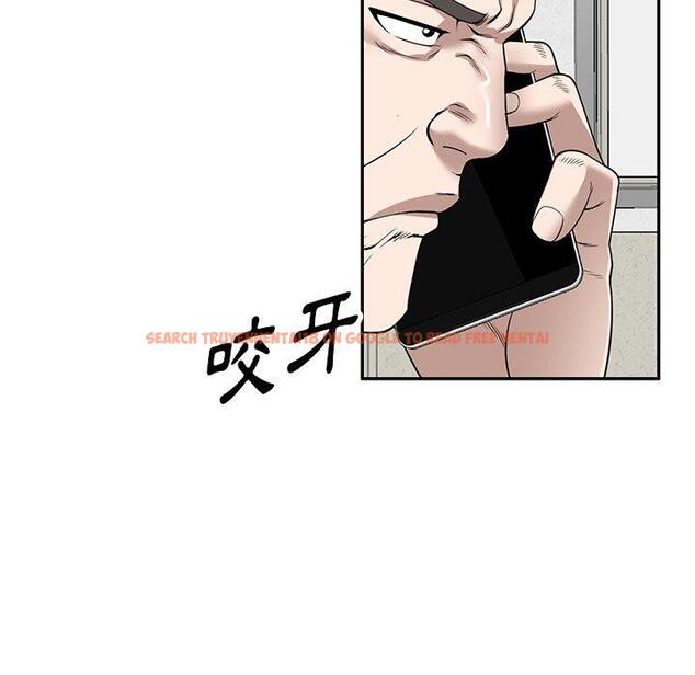 查看漫画掠奪的滋味 - 第49話 - tymanga.com中的1261770图片