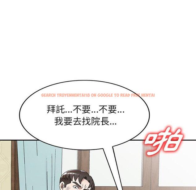 查看漫画掠奪的滋味 - 第49話 - tymanga.com中的1261771图片