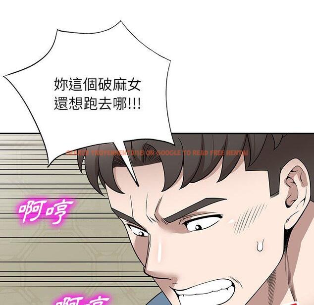 查看漫画掠奪的滋味 - 第49話 - tymanga.com中的1261774图片