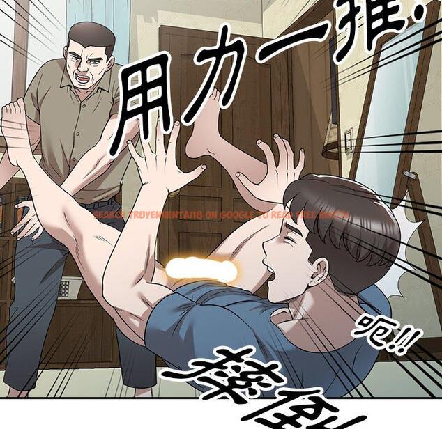查看漫画掠奪的滋味 - 第49話 - tymanga.com中的1261781图片